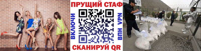 Где найти наркотики Муром Гашиш  Вейп ТГК  КОКАИН  МЕФ  Конопля 