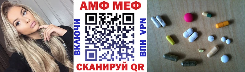 Амфетамин VHQ  цена наркотик  Муром 
