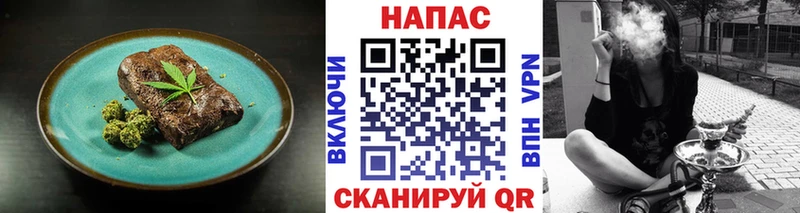 Печенье с ТГК марихуана  купить закладку  Муром 