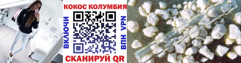 Cocaine Боливия  Муром 