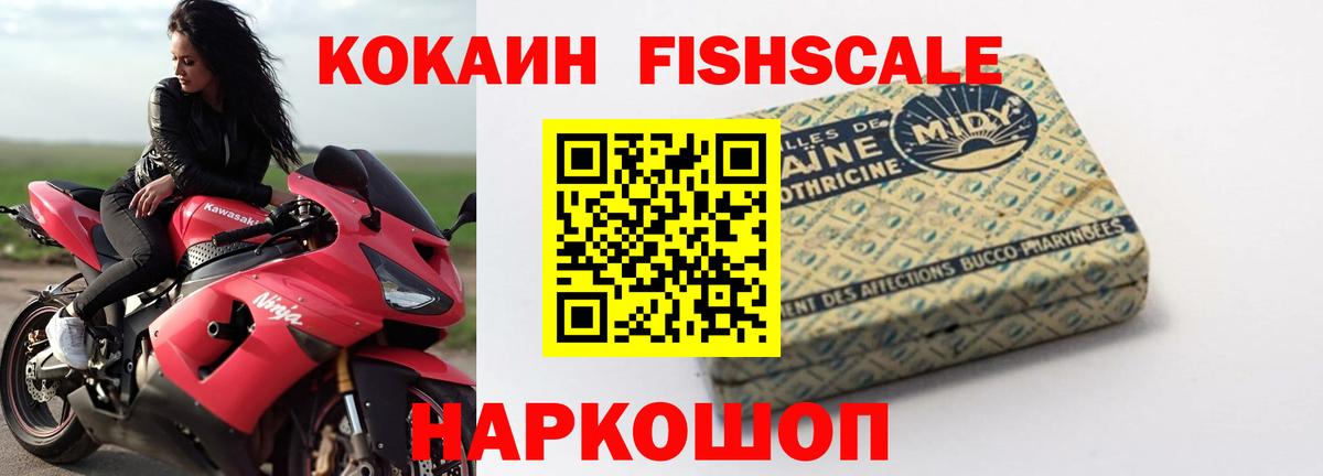 КОКАИН 98% Муром