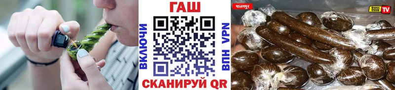 ГАШИШ Cannabis  shop как зайти  Муром 