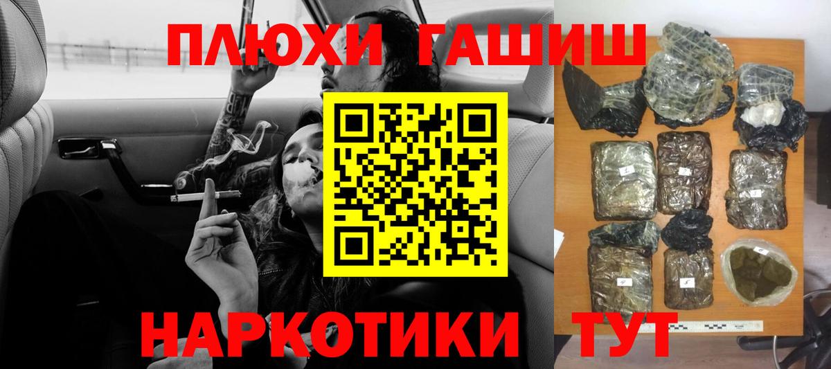 ГАШ VHQ  купить наркоту  Муром  Гашиш hashish  Вход с VPN 