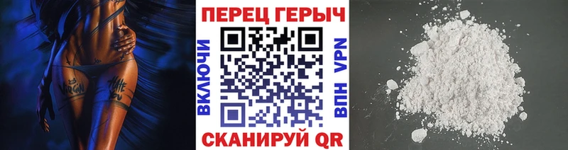 ГЕРОИН VHQ  Муром 