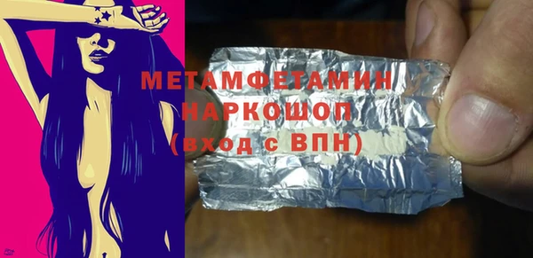 спайс Волоколамск