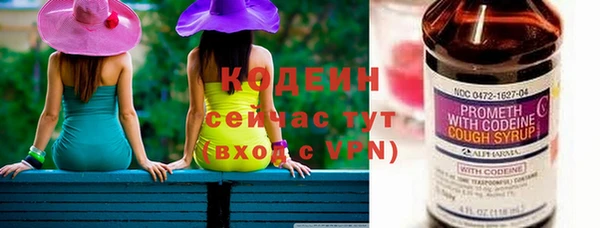 твердый Волосово