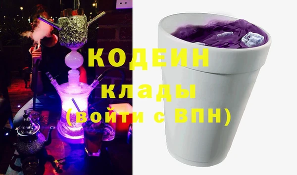 спайс Волоколамск