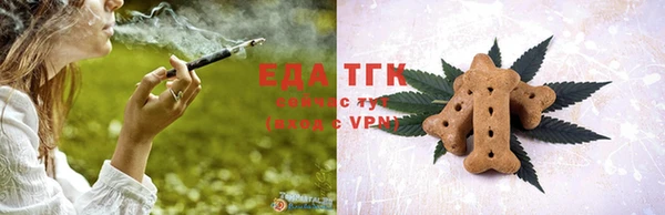 спайс Волоколамск