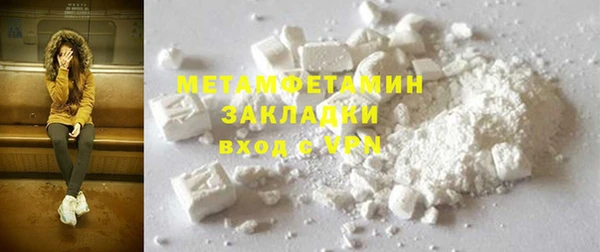 твердый Волосово