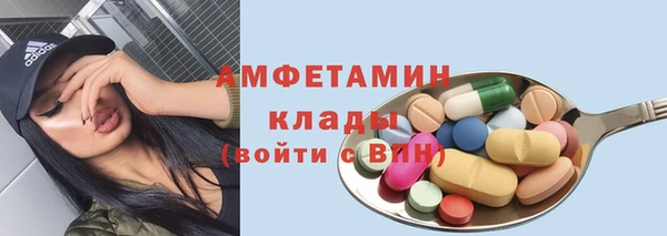 спайс Волоколамск