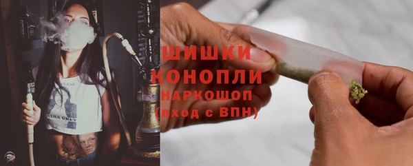 спайс Волоколамск