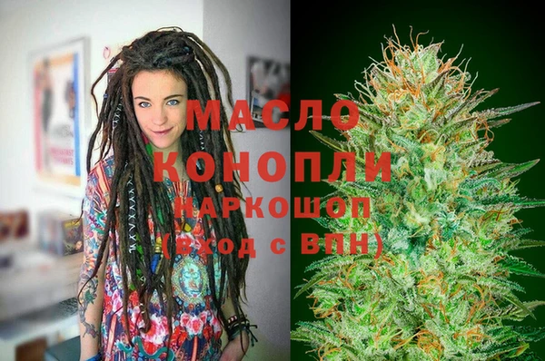 спайс Волоколамск