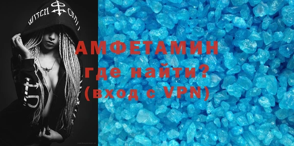 спайс Волоколамск