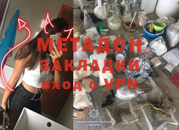 марки nbome Покров