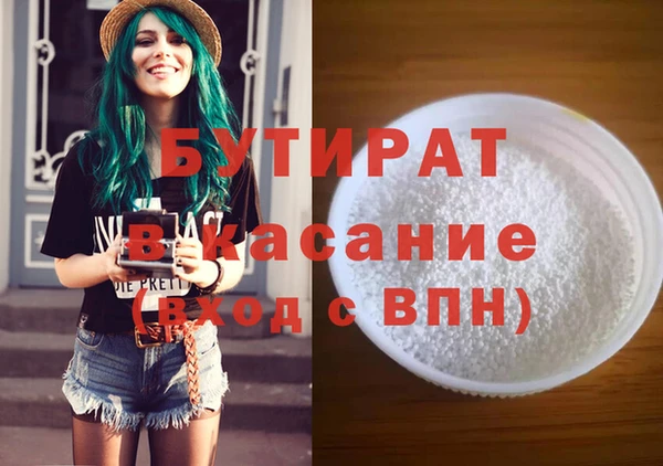 спайс Волоколамск