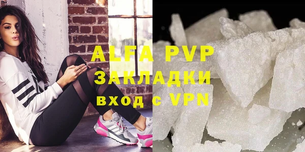 спайс Волоколамск