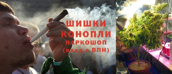 COCAINE Покровск