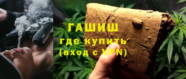 спайс Волоколамск