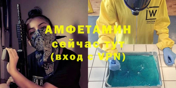 спайс Волоколамск