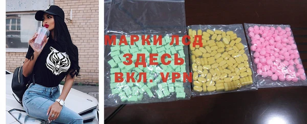 спайс Волоколамск