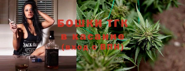 спайс Волоколамск