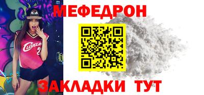 прущая мука Ирбит