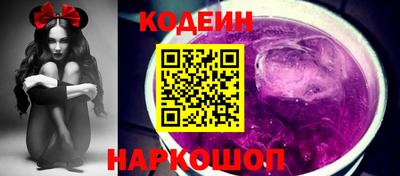 альфа пвп Изобильный