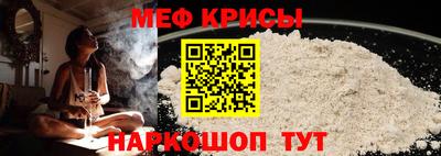 альфа пвп Изобильный