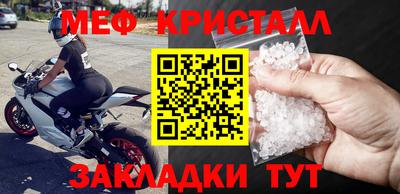 прущая мука Ирбит