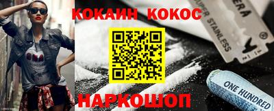 индика Ипатово