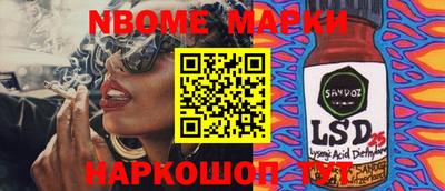 прущая мука Ирбит