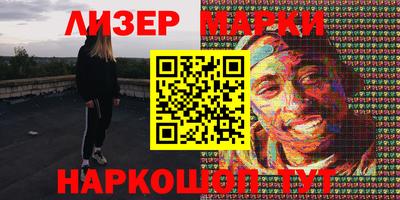 индика Ипатово