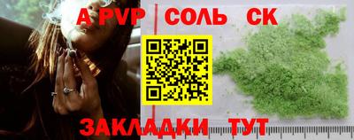 индика Ипатово