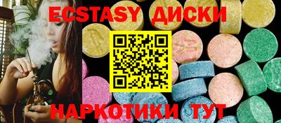 индика Ипатово