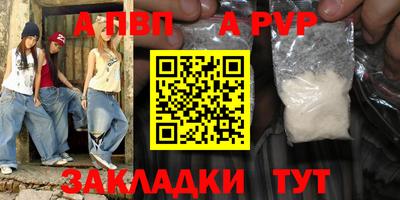 индика Ипатово