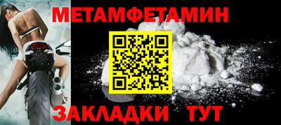 альфа пвп Изобильный