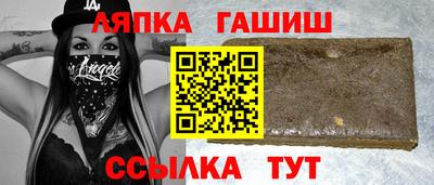 альфа пвп Изобильный