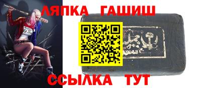 альфа пвп Изобильный
