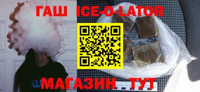 альфа пвп Изобильный