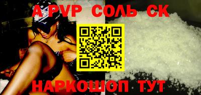 индика Ипатово