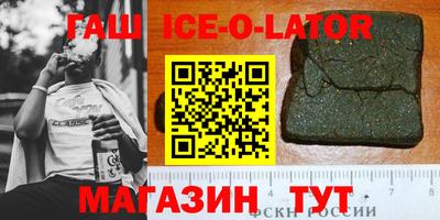 индика Ипатово