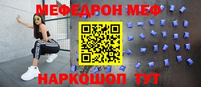 альфа пвп Изобильный