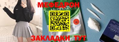 прущая мука Ирбит