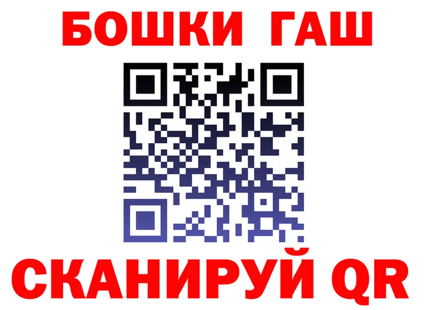ГАШ Ice-O-Lator маркетплейс это ОМГ ОМГ Муром