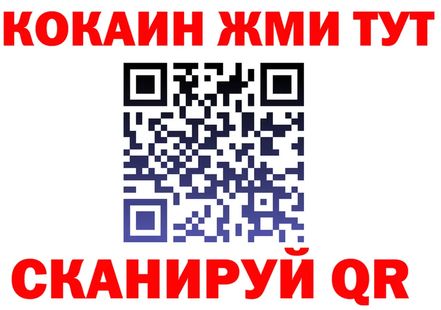 Меф VHQ ССЫЛКА это MEGA Муром