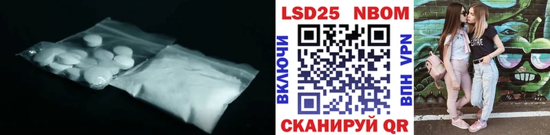 магазин продажи   Муром  LSD-25 экстази кислота 