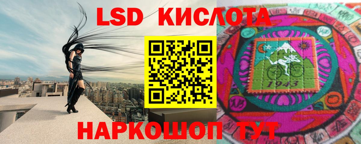 LSD-25 экстази кислота  kraken ССЫЛКА  Муром  LSD-25 экстази  LSD-25 экстази кислота  Вход с VPN 