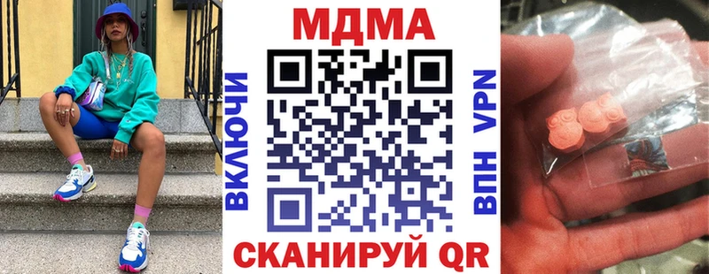 MDMA кристаллы Муром