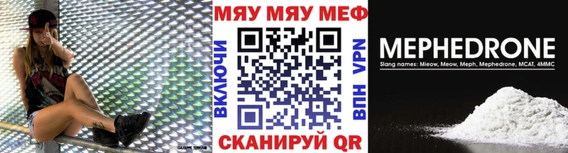 закладки  блэк спрут вход  Мефедрон mephedrone  darknet какой сайт  Муром 