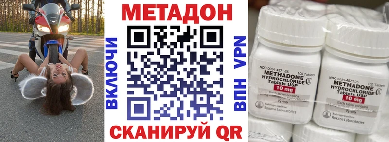 где можно купить   Муром  МЕТАДОН methadone 